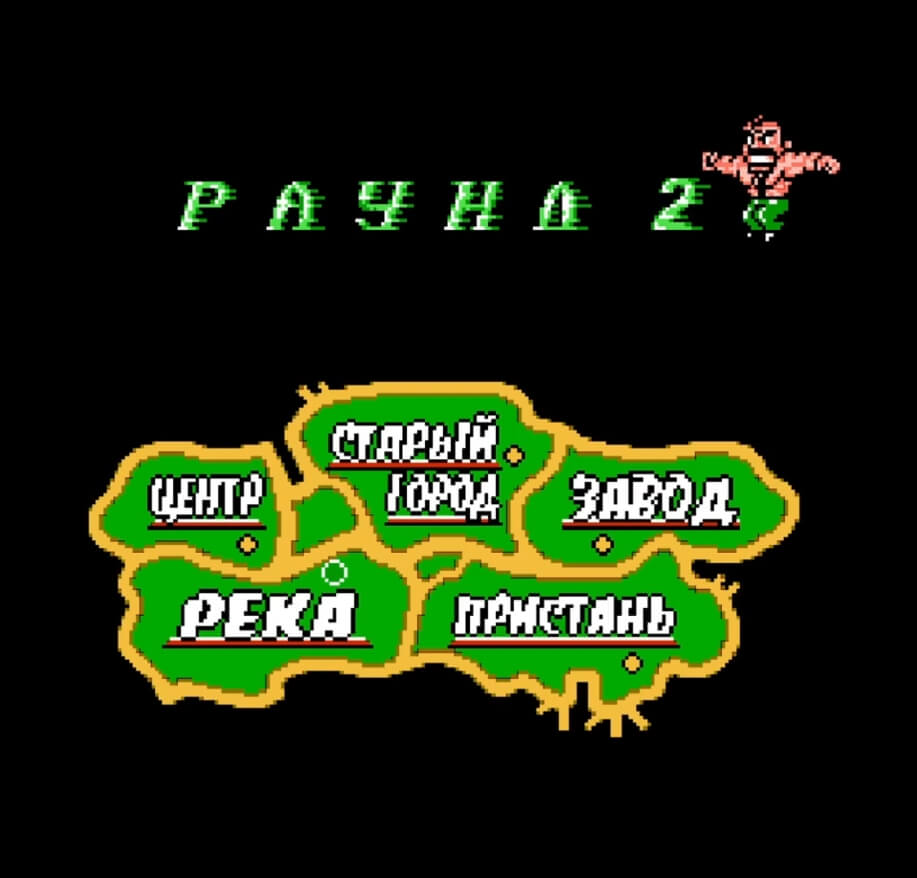 Mighty Final Fight - геймплей игры Dendy\NES